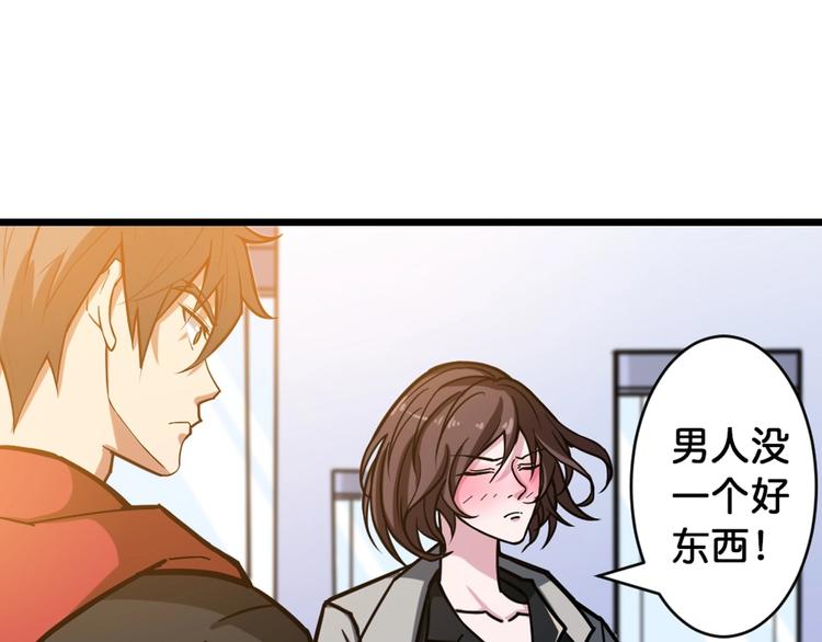 第94话 龙涎57