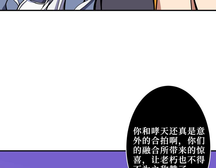 第216话 拜托你了59