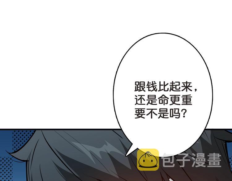 第31话 独行的决意46
