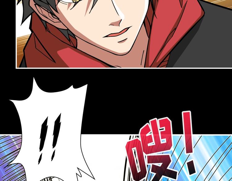 第91话 妹妹32