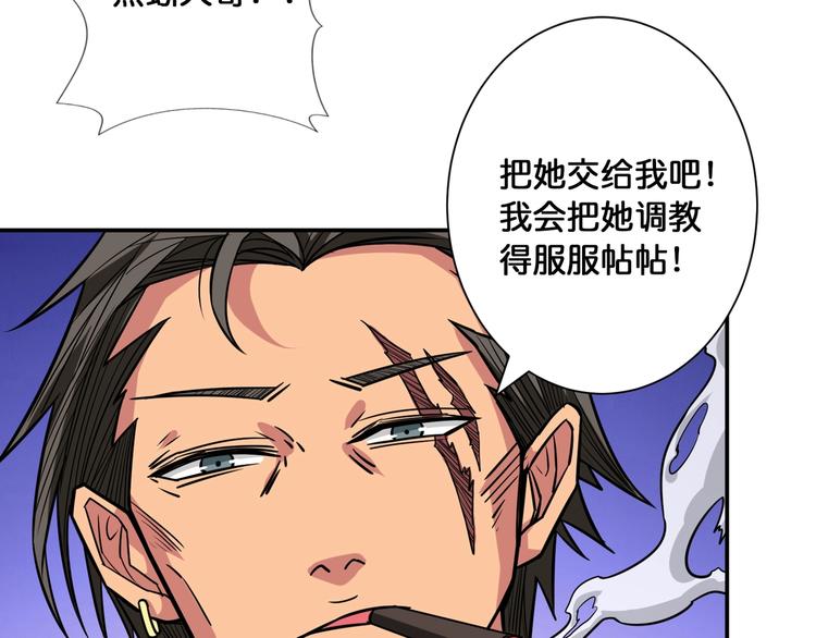 第100话 又见面了蜘蛛小姐姐69