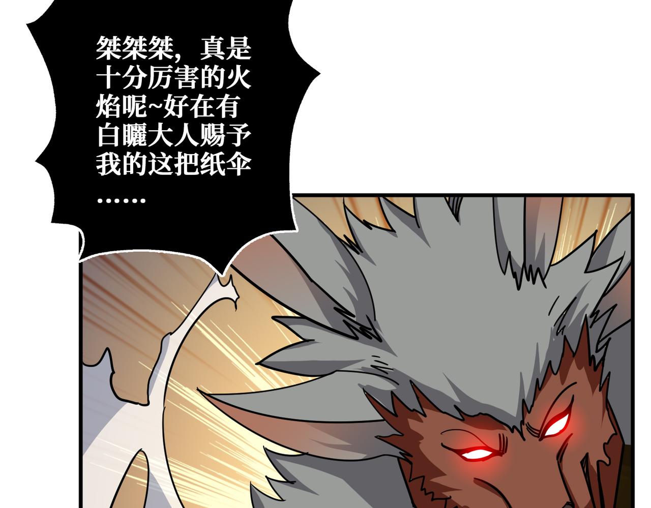 第354话仙女姐姐们24