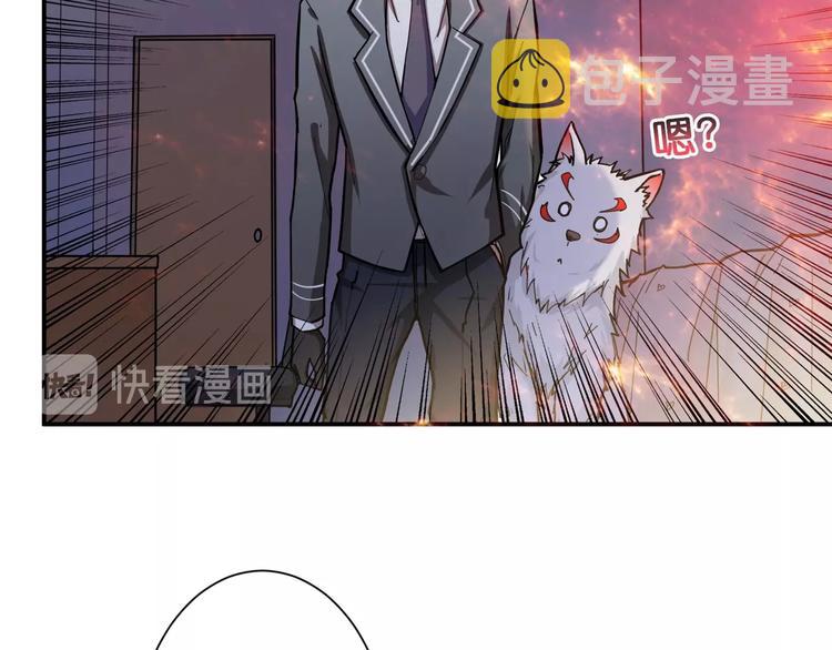 第53话 床边的火焰53