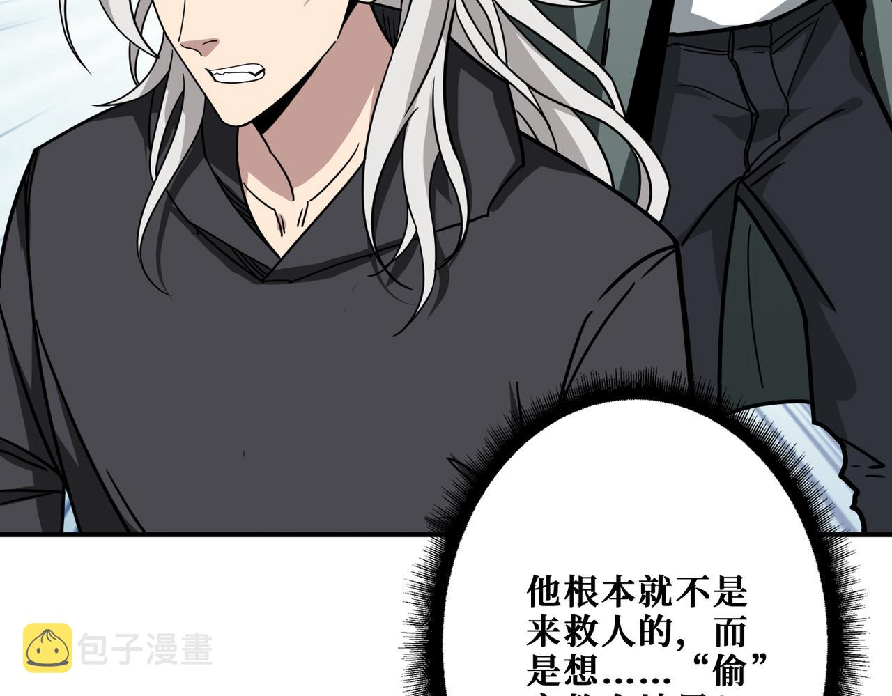 第314话 地界保洁工113