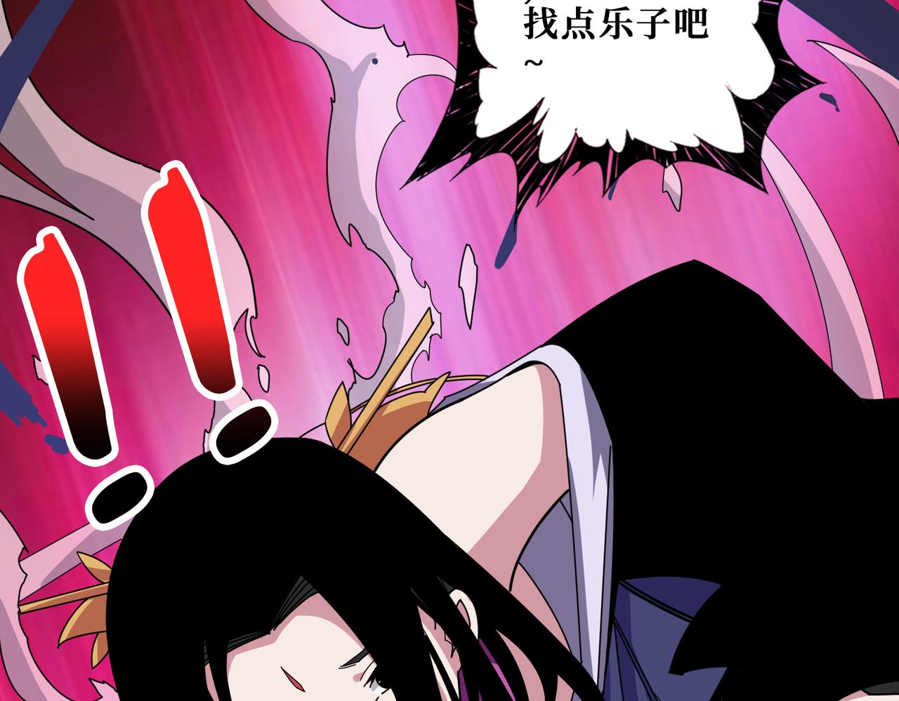 第358话人中狗110