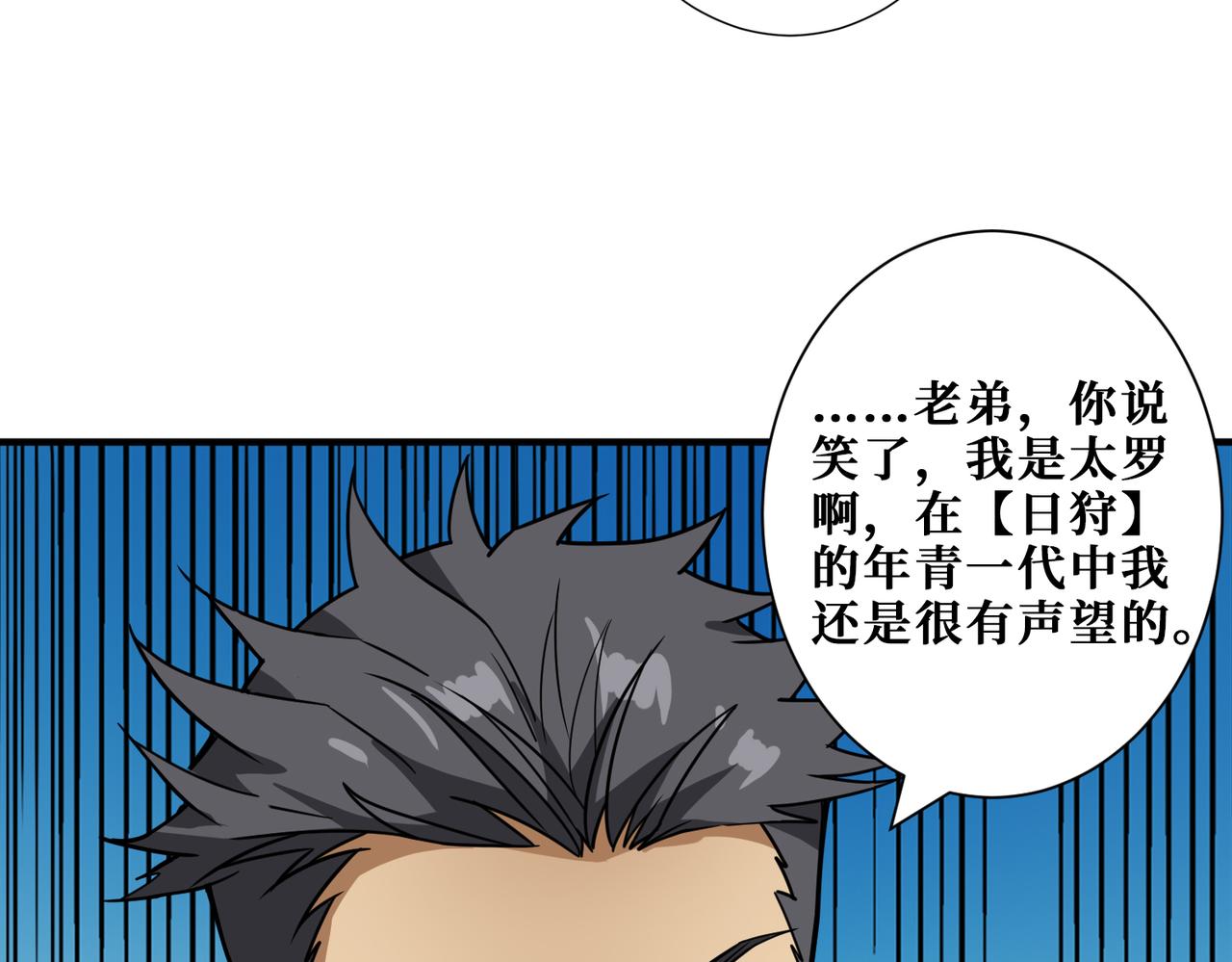 第278话 换了，又没完全换55