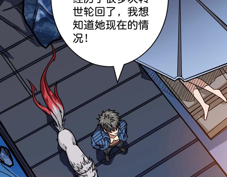 第146话 打人必打脸89