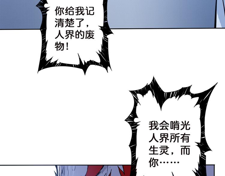 第4话 链接33