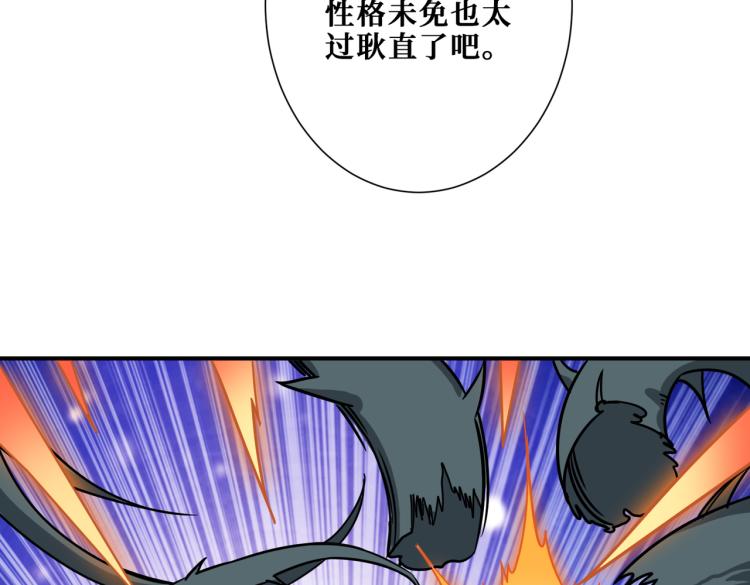 第261话 就是玩84