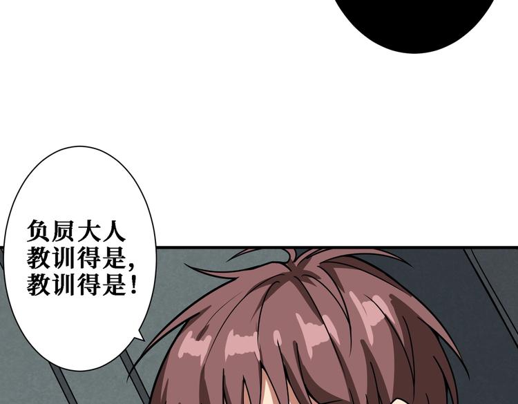 第220话 龙族的斗争15