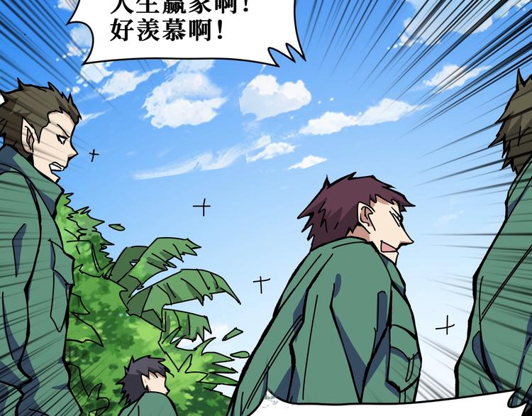 第198话 镇守者36