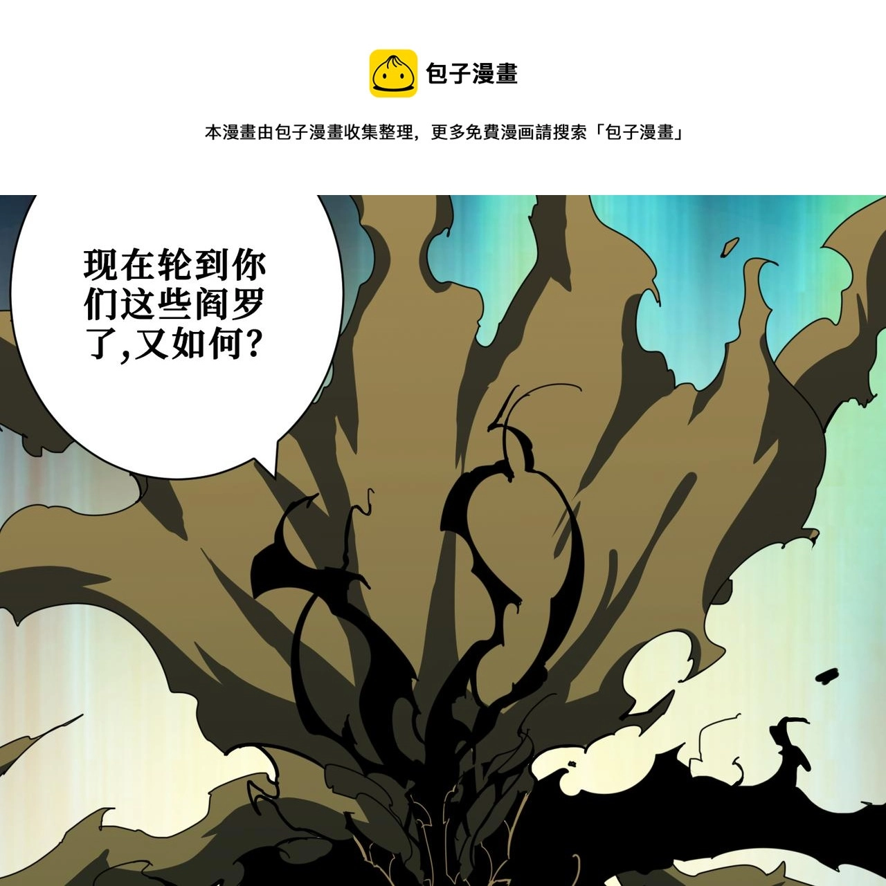第326话 女帝84