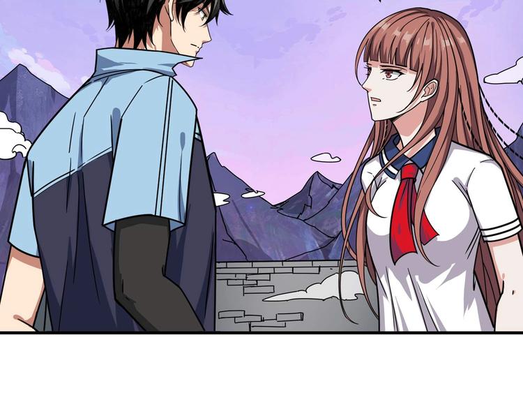 第177话 找寻嫦娥47