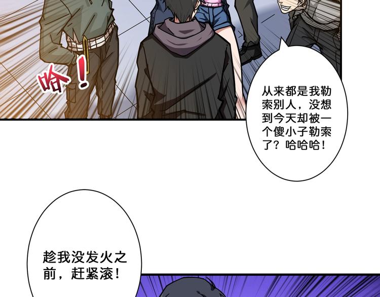 第67话 心愿?3