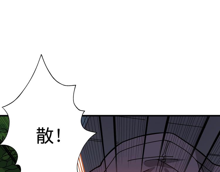 第146话 打人必打脸97