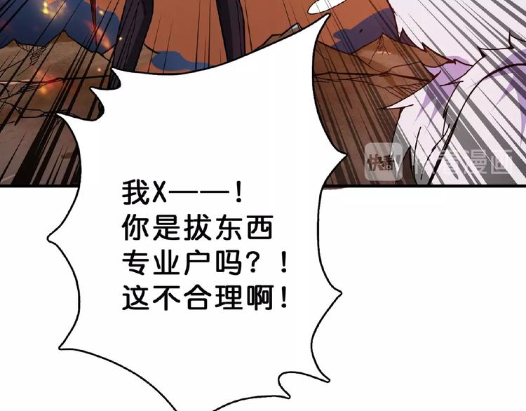 第28话 突破22