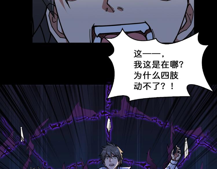 第113话 浴室里有敌人？51
