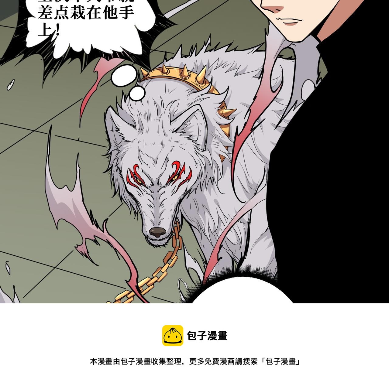 第321话 茧24