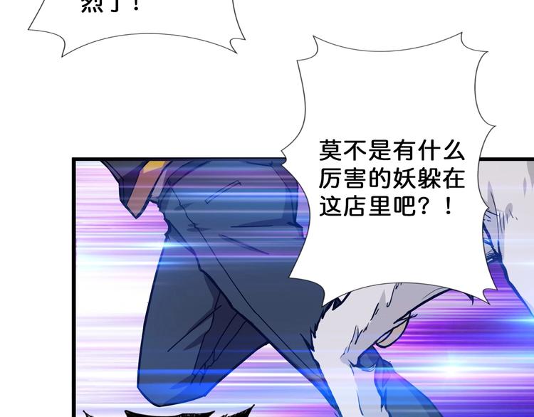 第66话 老祖39