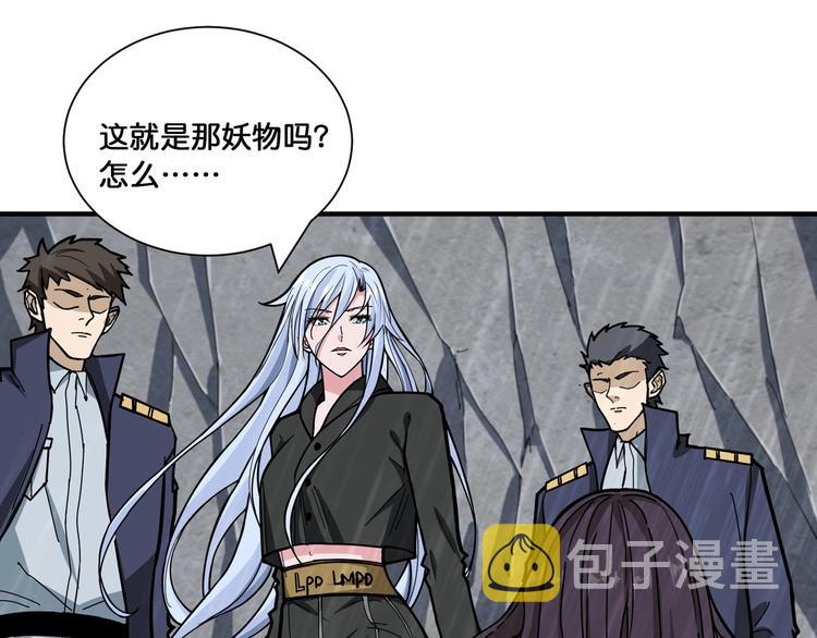 第125话 你可以选择问我啊23