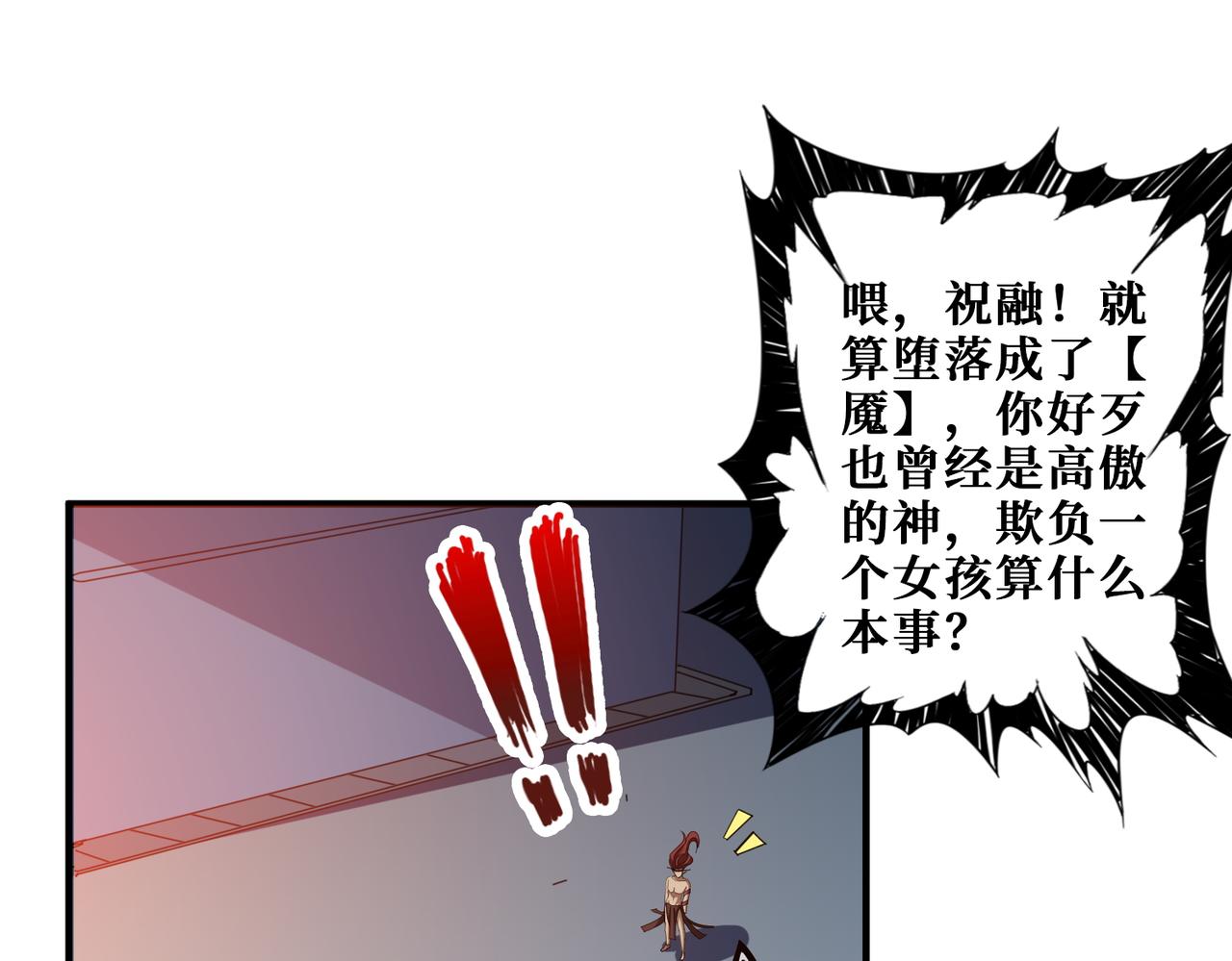 第403话 人界归零63