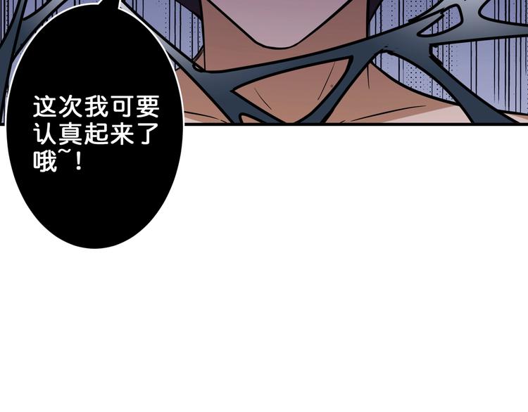 第159话 蜘蛛小姐姐终极形态111
