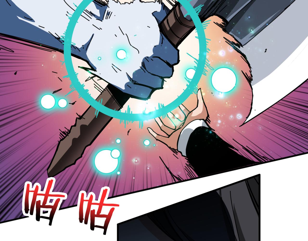 第297话 你居然是这样的孟婆42