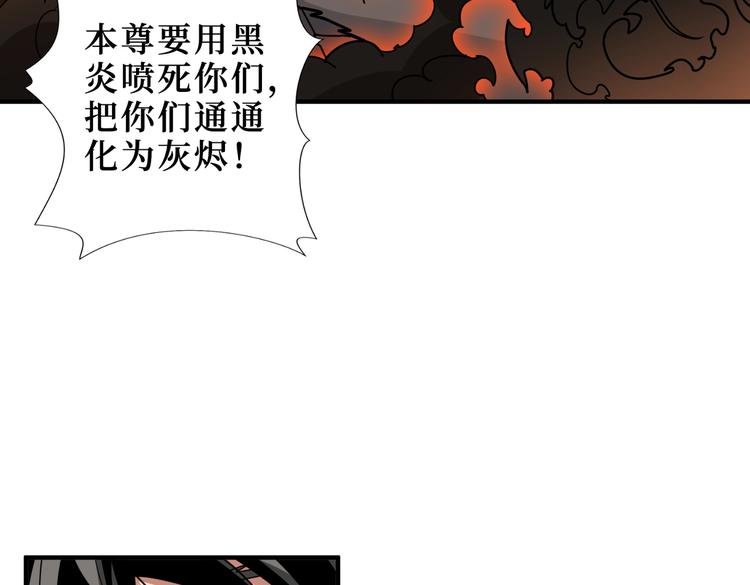 第222话 铸剑7
