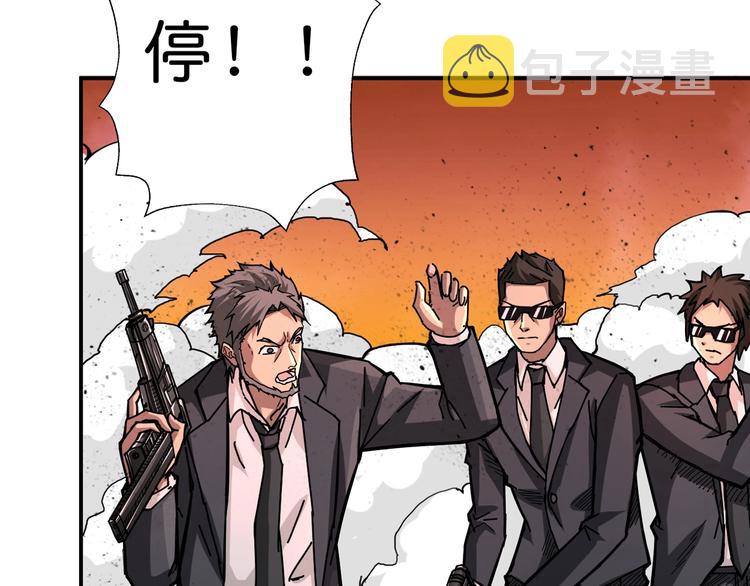 第41话 告白114