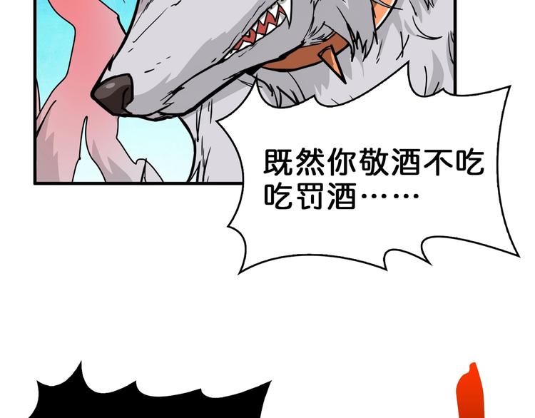 第151话 痛殴59