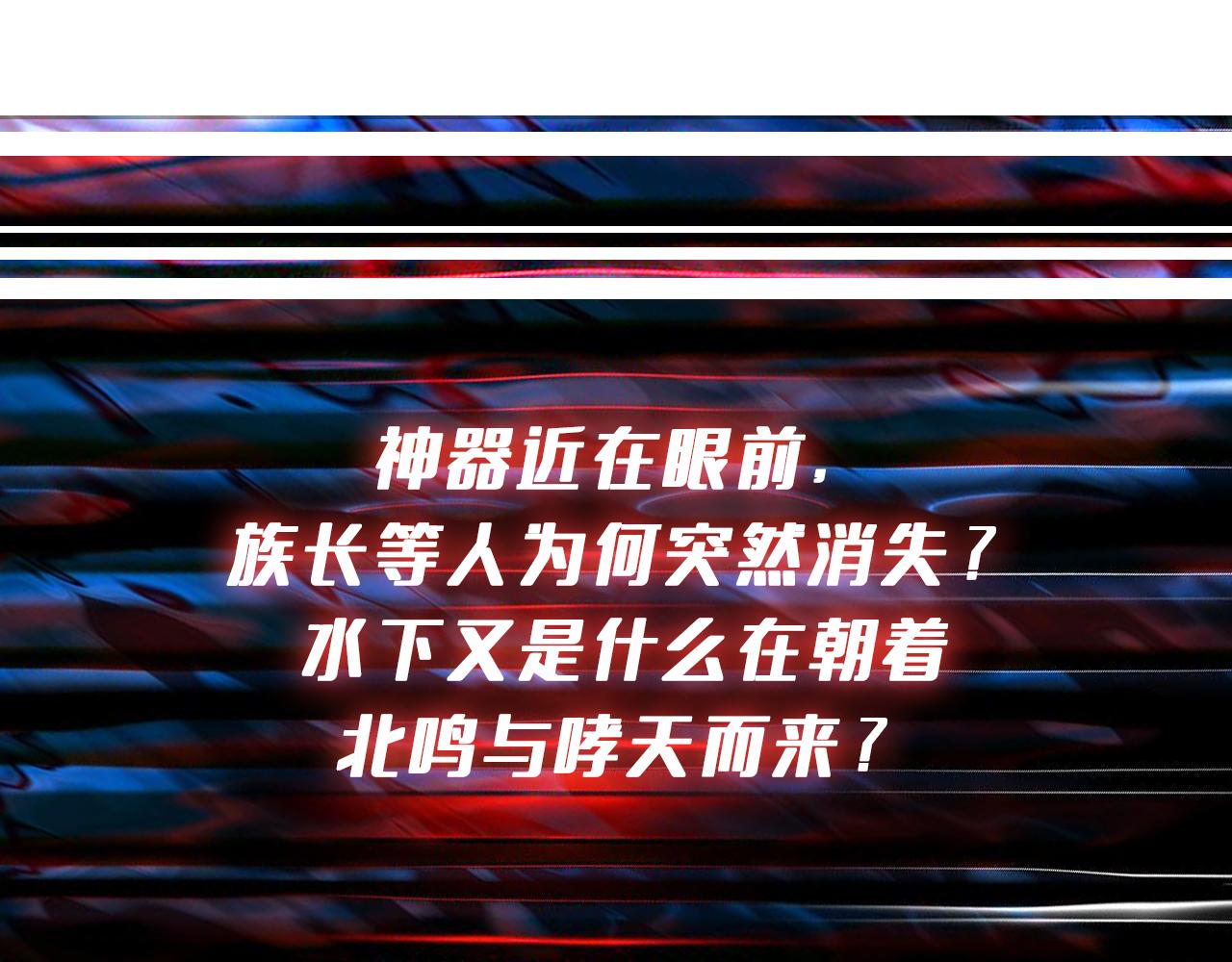 第278话 换了，又没完全换129