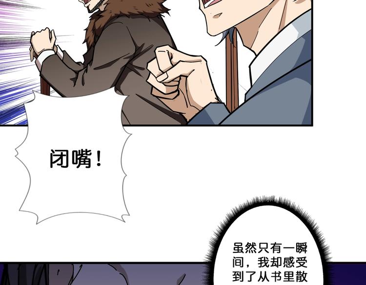 第76话 美女姐姐的补偿7