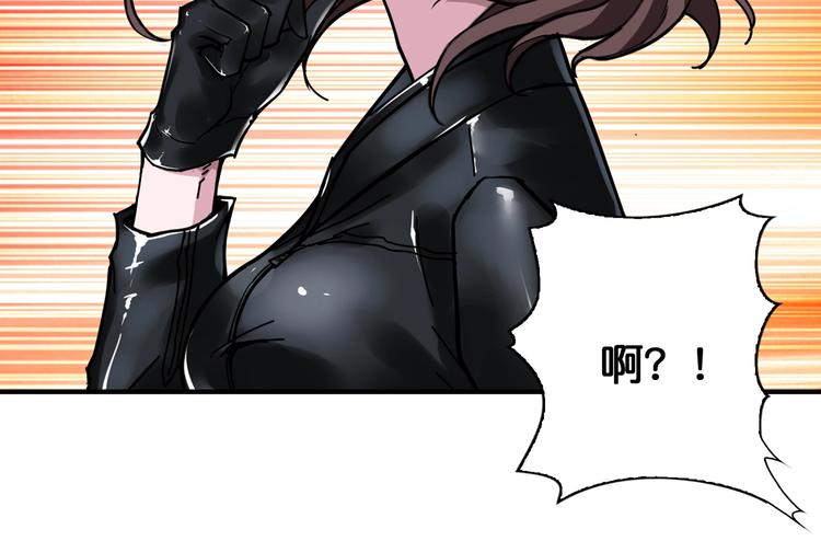 第78话 龙纹身女孩67