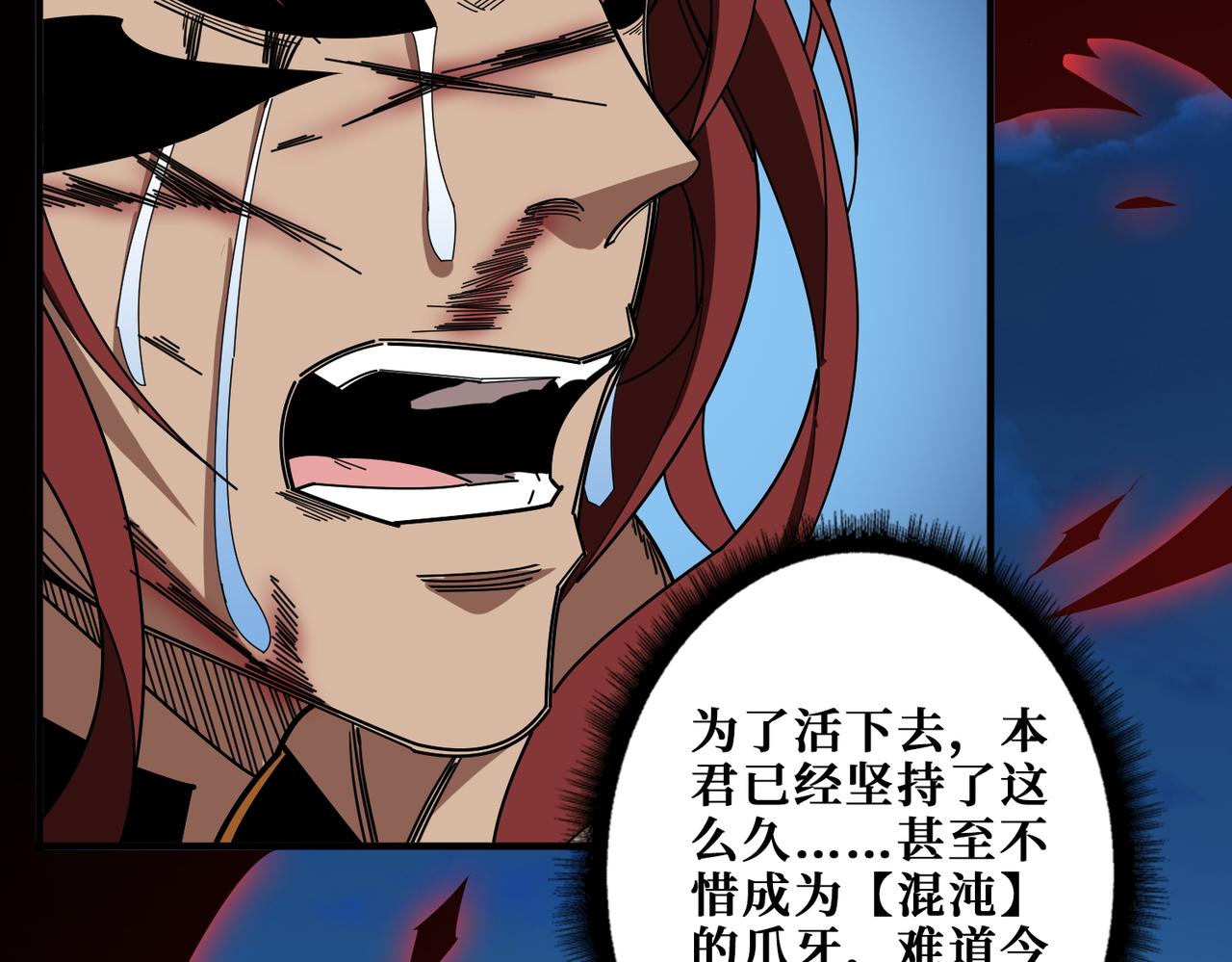 第405话 老6计划62
