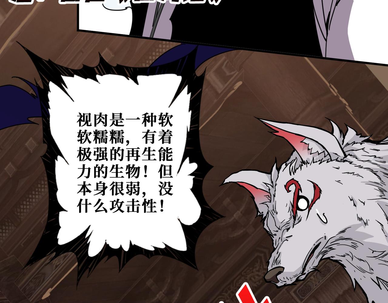 第369话叫妈妈31
