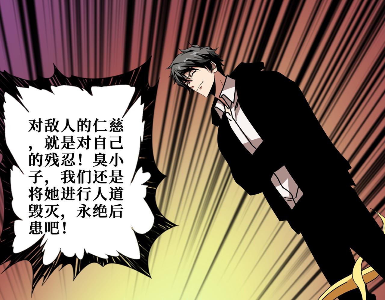 第383话 穴34
