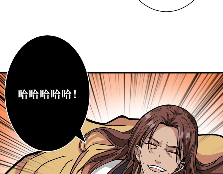 第201话 金翅鹏50