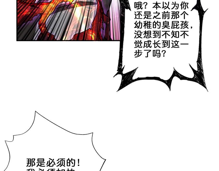 第43话 惊魂视频43