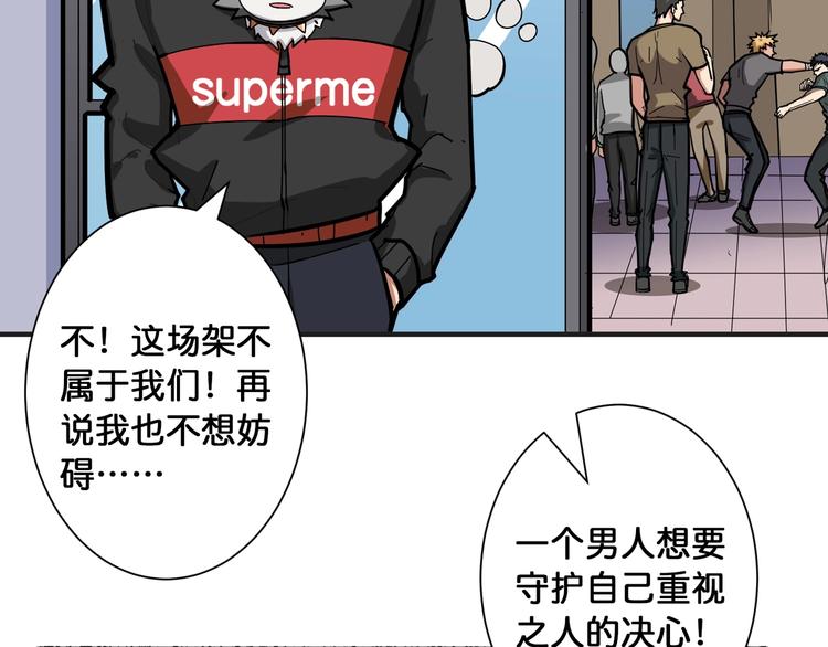 第100话 又见面了蜘蛛小姐姐81
