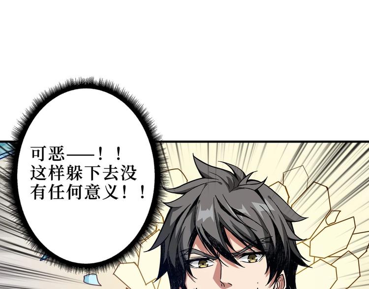 第184话 狗子出马！81