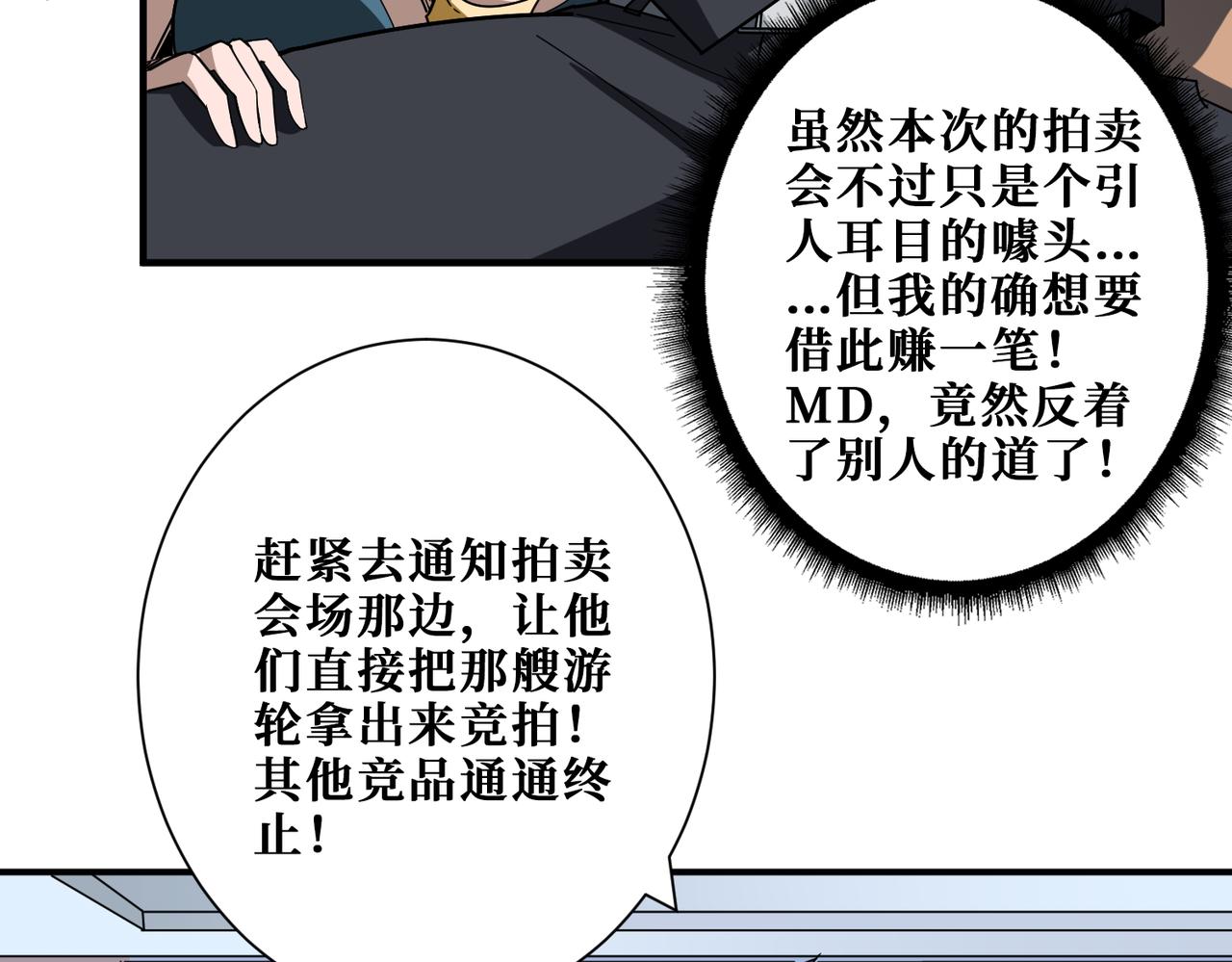 第393话 连100块都不给34