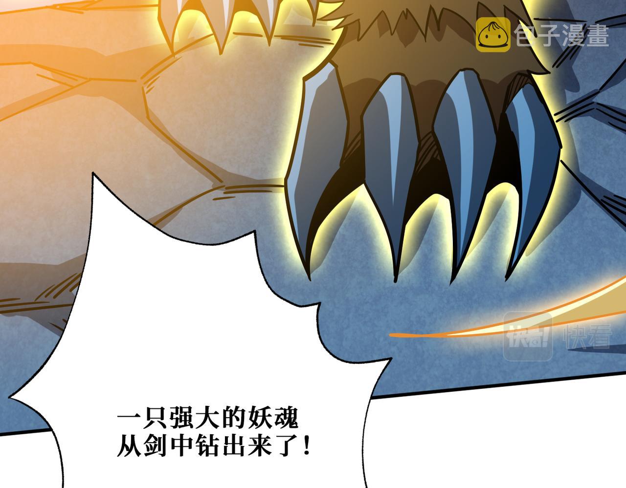 第345话 金狮妖魂90