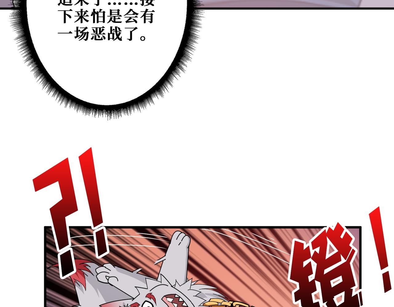 第403话 人界归零67