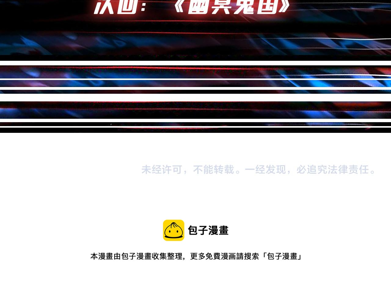 第327话 一副躯体，三种体验117