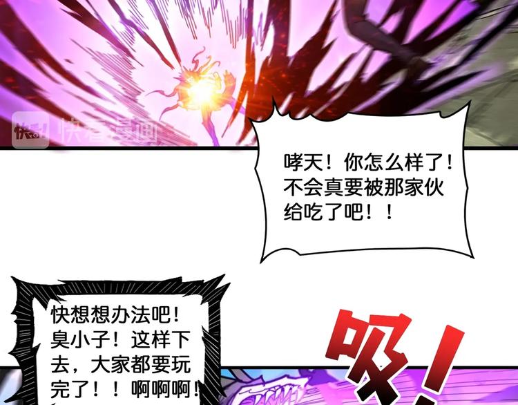 第123话 大姐你这姿势???52
