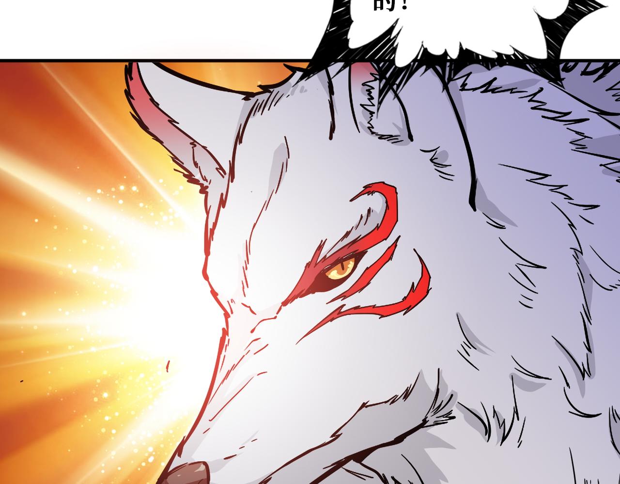 第376话 全能女神70