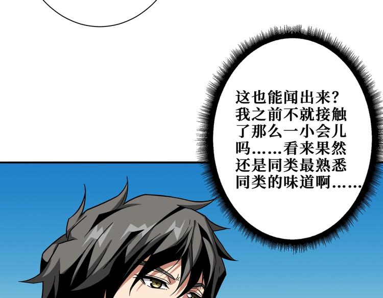第226话 让我们来找点乐子吧32