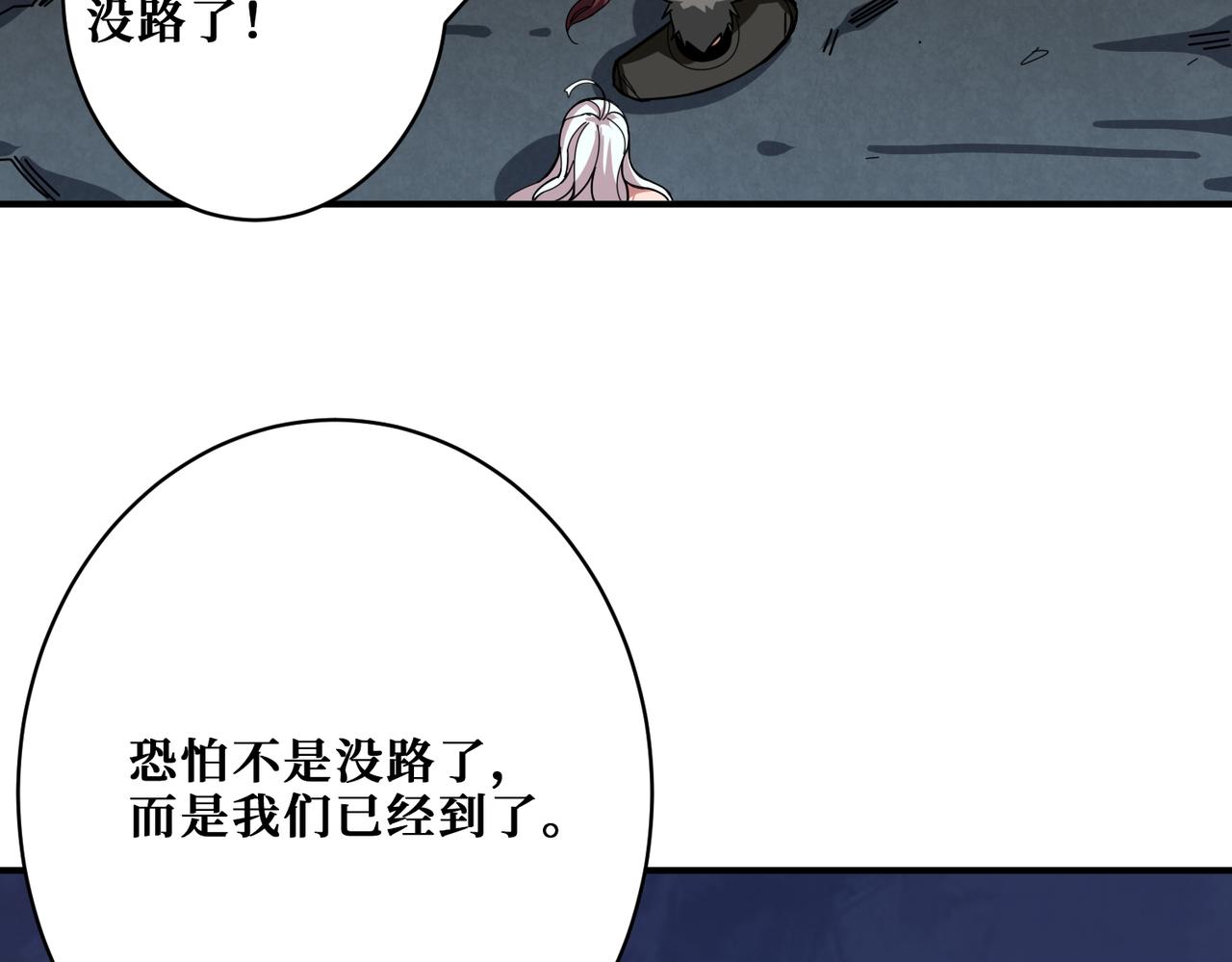 第331话 极乐净土86