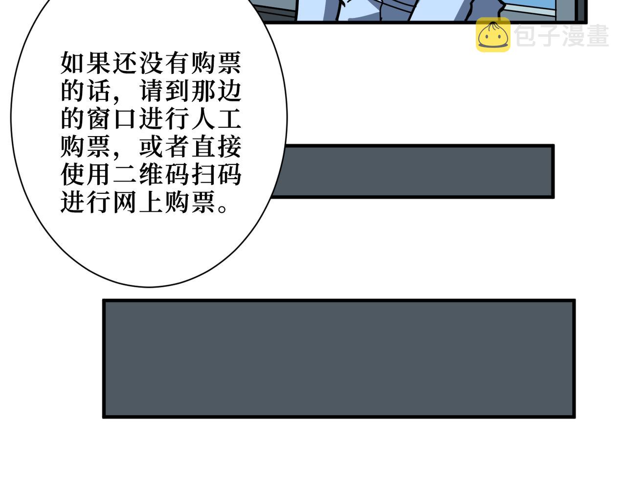 第307话 向我泄火14