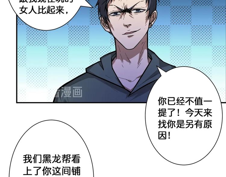 第100话 又见面了蜘蛛小姐姐60